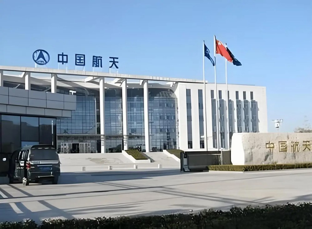 航空航天行业客户案例